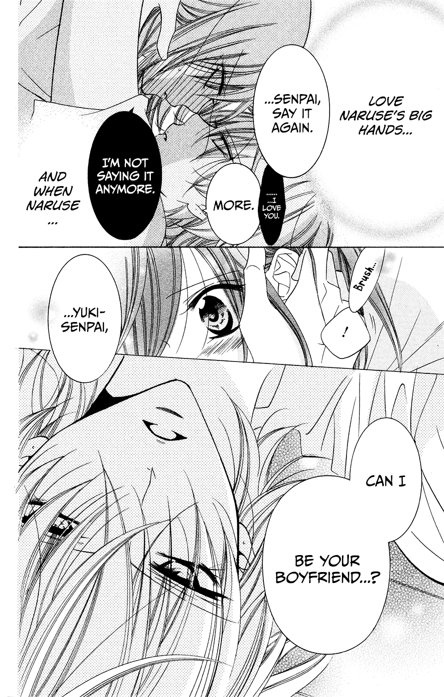 Namaiki Zakari, Chapter 33 image 31